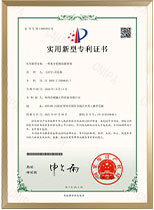 Patent Certificate