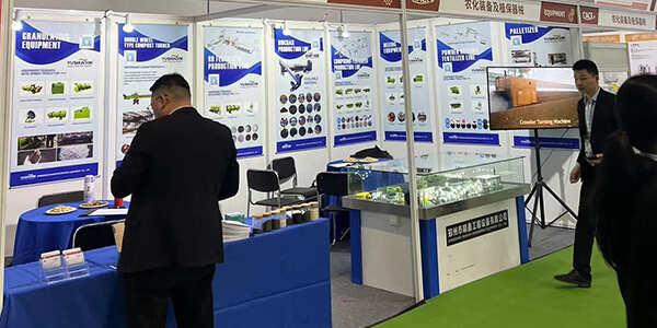 Industry Exhibition